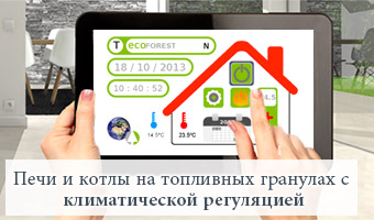 EcoForestHome